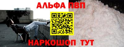 ешки Будённовск