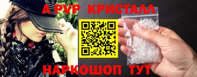 ешки Будённовск