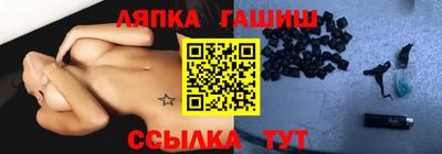 ешки Будённовск