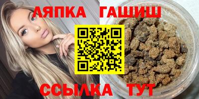 ешки Будённовск