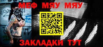 прущая мука Бузулук