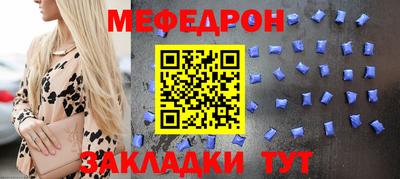 прущая мука Бузулук