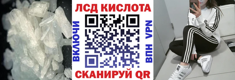 Лсд 25 экстази кислота  как найти   Бугуруслан 