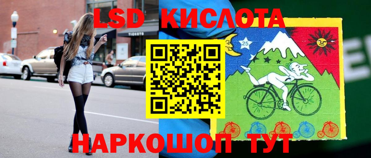 ЛСД экстази ecstasy  Лсд 25 экстази ecstasy  Вход с VPN  Бугуруслан 
