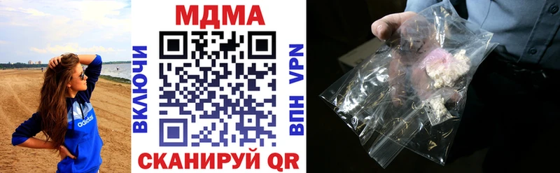 купить закладку  Бугуруслан  MDMA кристаллы 