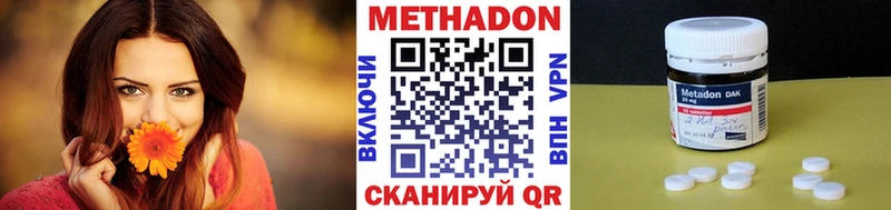 МЕТАДОН мёд  закладка  Бугуруслан 