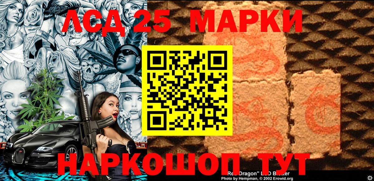 Марки N-bome 1500мкг  Вход с VPN  купить наркоту  Бугуруслан  Марки NBOMe 