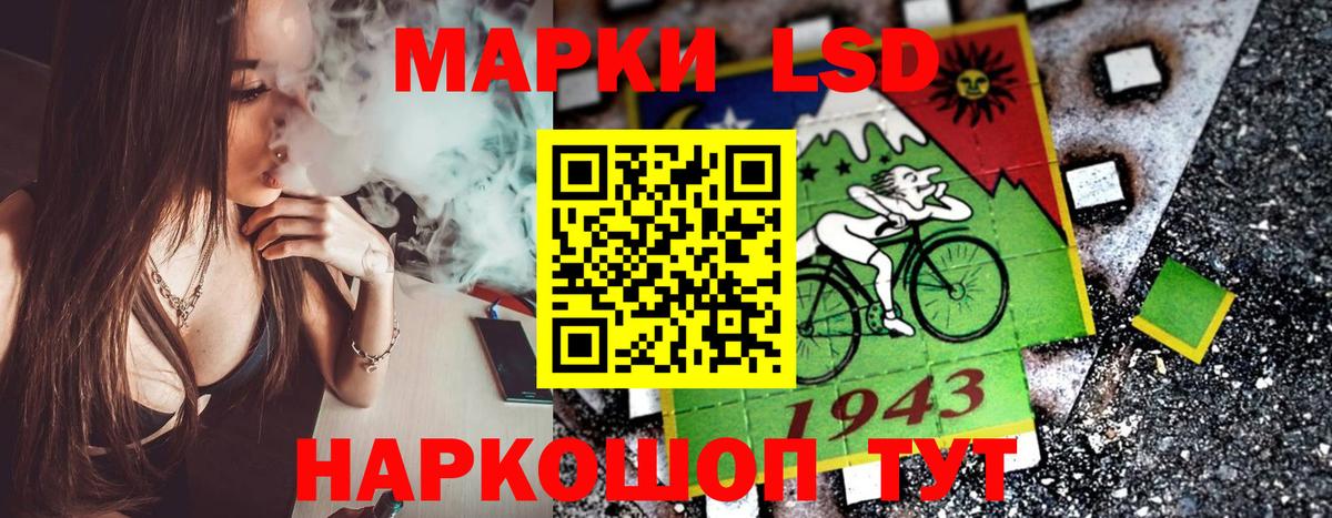 Наркотические марки 1500мкг Бугуруслан