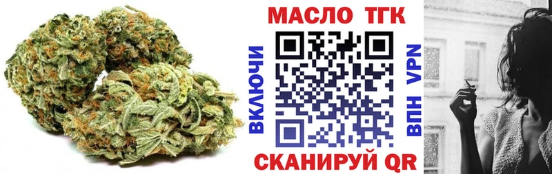 Дистиллят ТГК Wax Бугуруслан