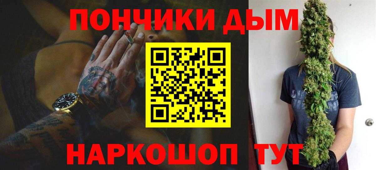 МАРИХУАНА марихуана Бугуруслан